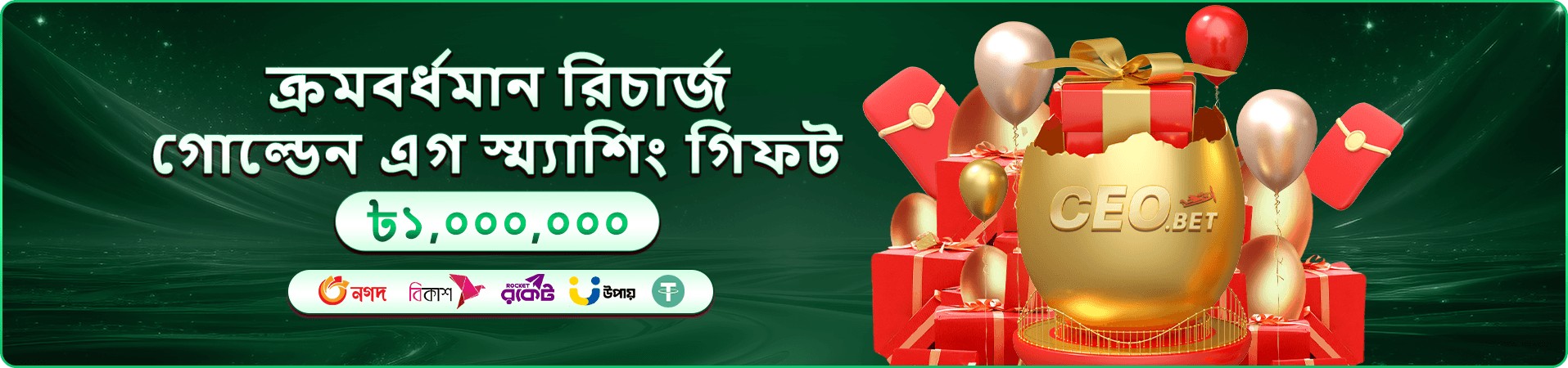 okpk VIP ভিআইপি ক্লাব