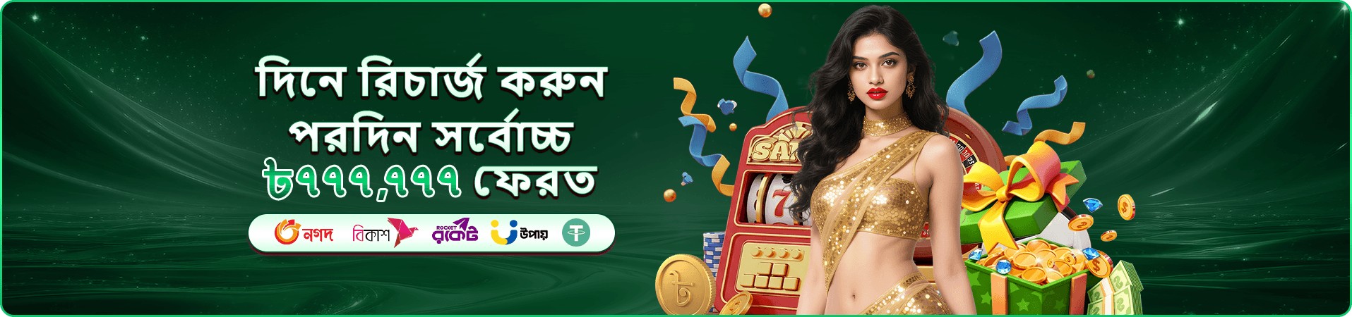 okpk স্লট গেম জ্যাকপট