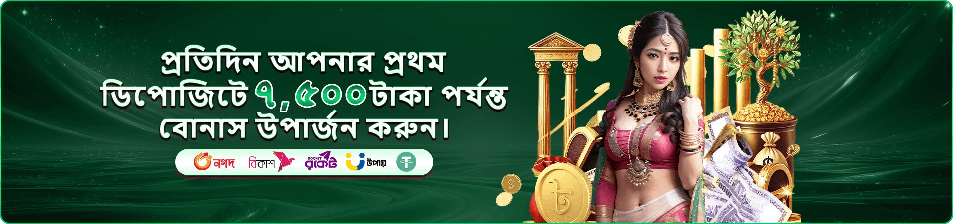 okpk টুর্নামেন্ট পুরস্কার