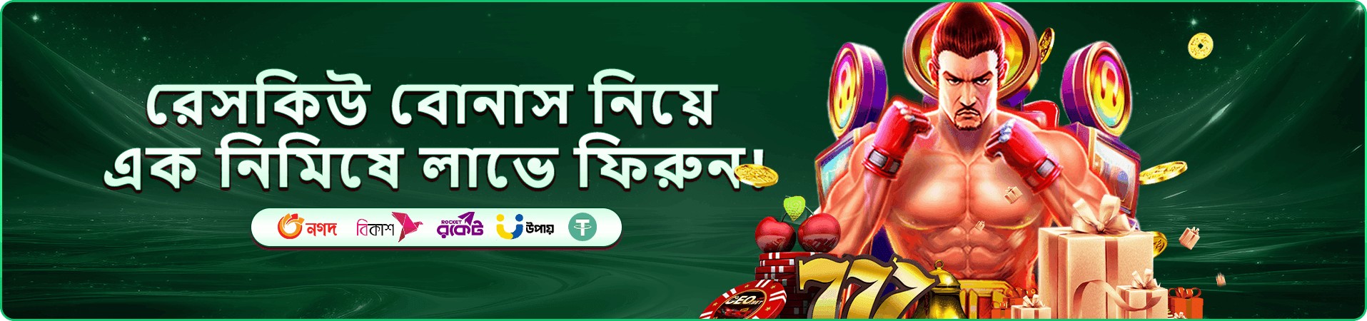 okpk লাইভ ক্যাসিনো