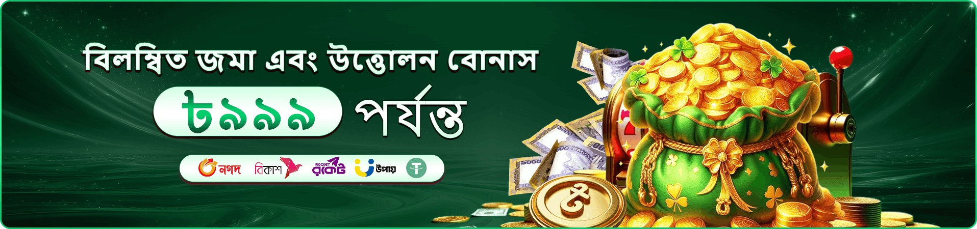 okpk ডাউনলোড apk